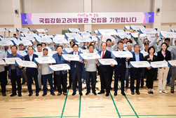 강화군 이장단, 체육대회서 경제자유구역·국립고려박물관 염원 퍼포먼스 펼쳐