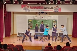 강화군청소년수련관,  학교폭력 예방을 위한 연극‘쉬는 시간’성황리에 마쳐