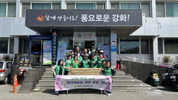 강화읍 새마을부녀회, 취약계층에 사랑의 물품 기탁 