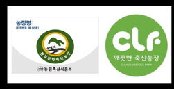 강화군, 깨끗한 축산농장 조성 사업 추진
