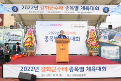 군수배 종목별 체육대회 3년 만에 열려… 동호인들 ‘함박웃음’