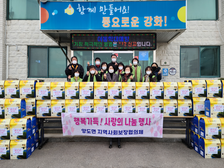 양도면 지역사회보장협의체, 설맞이 사랑의 김 세트 나눔