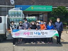 교동면 농가주부모임, 독거노인에 생필품 지원
