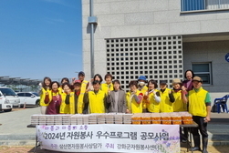 삼산면 자원봉사상담가, 마음과 마음의 소통