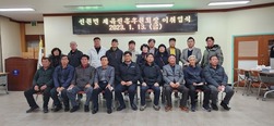 선원면 체육진흥후원회,  정기총회 개최 및 2023년 임원진 선출