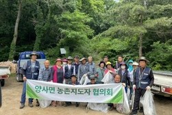  양사면 농촌지도자회,  환경의 날 맞이 방치 쓰레기 수거 나서