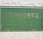 법 위에 군림하는 인천시A의원