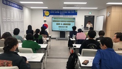 강화군 창업·일자리센터,  「온라인 플랫폼 홍보마케팅 창업·창직」  개강식 및 워크숍 개최
