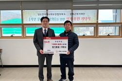 양도면 지역사회보장협의체, 정기후원 기탁식 진행