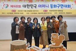 강화군 행복센터, 동화구연대회 ‘금상’ 수상