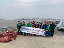 삼산면 남·녀 새마을지도자협의회, 선착장 인근 환경정화 활동 전개