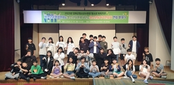 강화군청소년수련관, 청소년자치기구 연합 발대식 성료