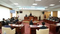 강화군의회 제287회 제1차 정례회 개회