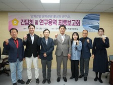 강화군의회, ‘강화갯벌 관광 활성화’ 머리 맞대