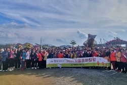 강화군노인복지관, 꽃구경으로 가을 문화 탐방