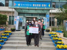 길상면 새마을부녀회 이웃돕기 성금 기탁