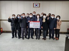 불은면, 연말연시 한파녹이는 기부행렬 이어져 