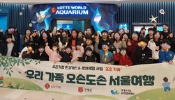 강화군, 구세군과 함께 드림스타트 가정에 행복 선물