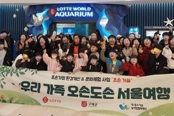 강화군, 구세군과 함께 드림스타트 가정에 행복 선물