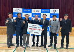 박영광 강화군체육회장, 郡 체육발전 기부금 5천만원 쾌척
