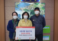 화도면 새마을남녀지도자, 연말 이웃사랑 성금 기탁