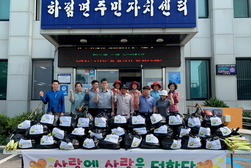 하점면 지역사회보장협의체, 직접 기른 옥수수로 사랑 나눔 