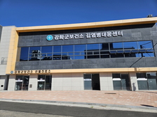 코로나19 선별진료소 운영시간 변경… 일요일·공휴일 미운영