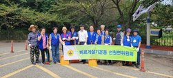 바르게살기운동 선원면위원회, 추석맞이 환경정화 