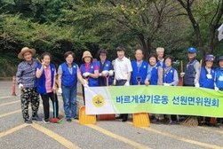 바르게살기운동 선원면위원회, 추석맞이 환경정화 
