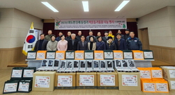화도면내 기관단체, 방한용품 기탁