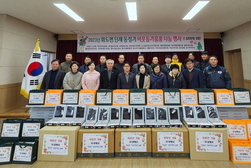 화도면내 기관단체, 방한용품 기탁