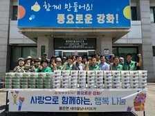   불은면 새마을회, 행복 나눔의 손길 이어가