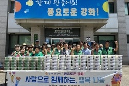   불은면 새마을회, 행복 나눔의 손길 이어가