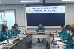 강화군, 재난안전통신망 사용 방법 교육 및 숙달 훈련 진행