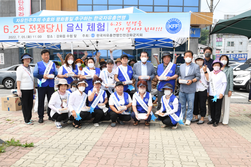 한국자유총연맹 강화군지회, 6.25전쟁 음식재현 행사 