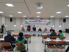 양도면 이장단 및 새마을남·녀지도자,  연석회의 개최