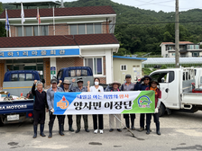 양사면 이장단, 도로변 제초작업 및 환경정화 실시