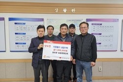 양도면 농업경영인회, 연말연시 성금 기탁