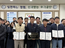 강화군시설관리공단, ISO 우수경영시스템 3개 분야 인증 취득