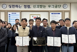 강화군시설관리공단, ISO 우수경영시스템 3개 분야 인증 취득