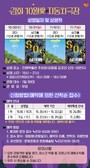 강화군, 가을밤 문화 나들이‘10월愛 자동차극장’ 운영