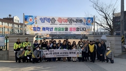 강화군 자원봉사센터, 교통안전 캠페인 실시
