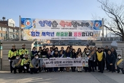 강화군 자원봉사센터, 교통안전 캠페인 실시