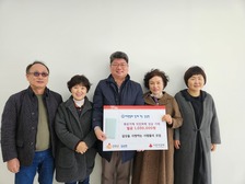 길상면 길사모, 재난돕기 성금 기탁