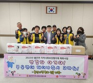 불은면,“반갑다 아기야! 불은면에 태어나줘서 고마워”