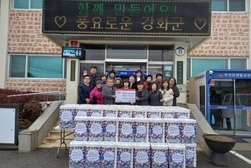 강화농협 농가주부모임, 저소득계층을 위한 휴지 나눔