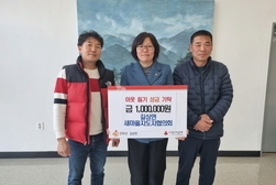 길상면 연말맞이 이웃돕기 기탁 줄이어