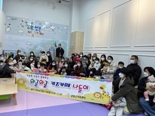 강화군 행복센터, 키즈카페 나들이 행사 성황리 종료