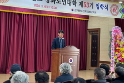 강화군, 제 53기 노인대학 입학식 개최