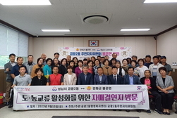 불은면-금광2동 주민자치委, ‘도·농 교류 활성화’ 간담회
